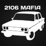 Наклейка на авто 2106 MAFIA