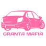 Наклейка на авто GRANTA MAFIA