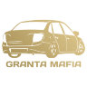 Наклейка на авто GRANTA MAFIA