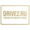 Наклейка на авто DRIVE2.RU