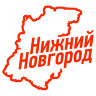 Наклейка на авто Нижний Новгород
