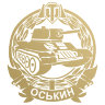 Наклейка на авто Медаль Оськина