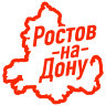 Наклейка на авто Ростов-На-Дону