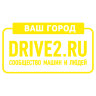 Наклейка на авто драйв2.ру с вашим текстом