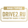 Наклейка на авто драйв2.ру с вашим текстом
