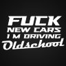 Наклейка на авто fuck new cars, im driving oldschool
