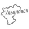Наклейка на авто Ульяновск