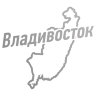 Наклейка на авто Владивосток