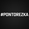 Наклейка на авто #PONTOREZKA