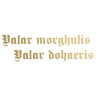 Наклейка на авто Valar morghulis valar dohaeris