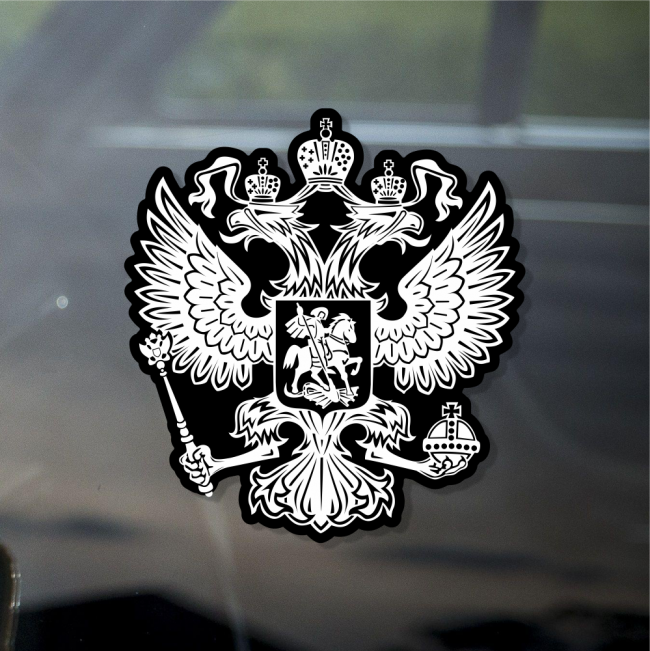 Наклейка на авто герб России, 15х14 см