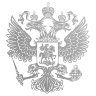 наклейка герб России серебрянная