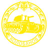 Наклейка на авто Медаль Колобанова